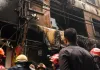 दिल्ली के तुगलकाबाद एक्सटेंशन की इमारत में लगी भीषण आग: 3 लोगों की मौत, 2 की हालत गंभीर