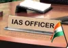 पश्चिम बंगाल में बड़ा प्रशासनिक फेरबदल, 18 आईएएस अधिकारियों के तबादले