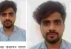 RPSC वरिष्ठ अध्यापक भर्ती परीक्षा में डमी अभ्यर्थी गिरफ्तार, 10 हजार रुपये का इनामी चन्द्रभान यादव एसओजी के हत्थे चढ़ा 