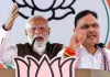 प्रधानमंत्री मोदी राष्ट्र को समर्पित करेंगे पचपदरा रिफाइनरी: जयपुर मेट्रो फेज-2 के शिलान्यास सहित विभिन्न विकास कार्यों की मिलेंगी सौगातें, ग्राम पंचायत से लेकर जिला स्तर तक होंगे कार्यक्रम 