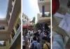 पैरामेडिकल परीक्षा में नकल की साजिश नाकाम: 4 आरोपी गिरफ्तार, 5.50 लाख रुपये में तय हुआ था सौदा