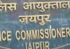 अवैध हुक्का बार पर पुलिस का छापा, मैनेजर गिरफ्तार चार हुक्के समेत नशीले फ्लेवर और उपकरण जब्त