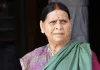 राबड़ी देवी ने लौटाई अपनी सरकारी सुरक्षा : विरोध में दिया प्रतिरोध, ढाल बनने के लिए आवास पर लगा कार्यकर्ताओं का तांता