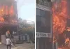 लखनऊ में भीषण हादसा: कोचिंग सेंटर में लगी भीषण आग, कई लोगों के घायल होने की संभावना