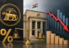 आरबीआई का बड़ा फैसला : रेपो रेट 5.25% पर बरकरार, वैश्विक संकट के बीच जीडीपी अनुमान घटा