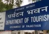 राजस्थान में होमस्टे पंजीकरण अब पूरी तरह ऑनलाइन: एसएसओ पोर्टल से होंगे आवेदन, पंजीकरण एवं नवीनीकरण प्रक्रिया हुई सरल और पारदर्शी