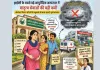 हाड़ौती के सबसे बड़े आयुर्वेदिक अस्पताल में ऑपरेशन थिएटर नहीं, प्रसूताओं को जाना पड़ता है दूसरे अस्पताल