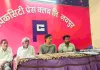 जयपुर में करोड़ों की जमीन पर विवाद, एसडीएम पर पद के दुरुपयोग का आरोप