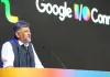 डीके शिवकुमार की घोषणा : कर्नाटक में स्कूलों होगी एआई शिक्षा, छात्रों को एआई कौशल से करेंगे लैस