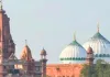 श्रीकृष्ण जन्मभूमि विवाद: संघर्ष न्यास का मुस्लिम पक्ष को मेवात में 10 एकड़ जमीन देने का प्रस्ताव, आधिकारिक जवाब का इंतजार