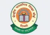 एनईपी के तहत सीबीएसई की पहल : वंचित वर्ग के बच्चों को मिलेगी बेहतर शिक्षा, शिक्षकों को मिलगी ऑनलाइन ट्रेनिंग