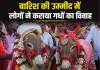 बेलगावी में अनोखी परंपरा: बारिश की उम्मीद में ग्रामीणों ने कराया गधों का विवाह, सोशल मीडिया पर वायरल हुआ पारंपरिक आयोजन 