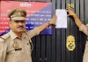 आजमगढ़ में अपराध से अर्जित संपत्ति पर कार्रवाई, गैंगस्टर के.सी. राय की 10 करोड़ की संपत्ति कुर्क