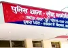 खोह नागोरियान पुलिस व डीएसटी की संयुक्त कार्रवाई: 51.55 ग्राम स्मैक और तस्करी में प्रयुक्त कार जब्त, दो आरोपी गिरफ्तार