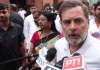 राहुल गांधी का केंद्र पर बड़ा हमला: छात्रों के मुद्दे पर संसद में चर्चा टालना अनुचित, बोले- छात्रों पर लाठीचार्ज और मारपीट के लिए सरकार माफी मांगनी चाहिए