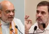 राहुल गांधी ने अमित शाह को लिखा पत्र, जंतर-मंतर पुलिस कार्रवाई की जांच और पैलेट गन इस्तेमाल पर मांगा जवाब