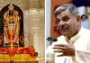 राम मंदिर चढ़ावा चोरी पर RSS का बड़ा बयान:'दोषियों को मिले कड़ी सजा, राम भक्तों की भावनाएं आहत