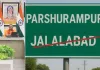 उप्र कैबिनेट के बड़े फैसले: स्टार्टअप मिशन-2026, नई डेटा सेंटर नीति को मंजूरी; जलालाबाद अब 'परशुरामपुरी'