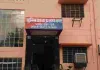 साइबर ठगी का मामला : क्रेडिट कार्ड रिवॉर्ड पॉइंट के नाम पर 3.19 लाख की ठगी, जानें पूरा मामला  