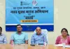 नशा मुक्त भारत अभियान पर जयपुर में मीडिया कार्यशाला आयोजित, स्वास्थ्य नुकसान और नशामुक्ति सेवाओं पर चर्चा