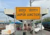 उत्तर पश्चिम रेलवे के स्टेशनों की आय में बढ़ोतरी, जयपुर जंक्शन सबसे आगे