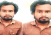 फर्जी ऑनलाइन गोल्ड ट्रेडिंग वेबसाइट से 12 करोड़ रुपए से अधिक की साइबर ठगी, आरोपी गिरफ्तार
