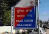 नाबालिग से छेड़छाड़ के आरोप में युवक गिरफ्तार, जानें पूरा मामला  