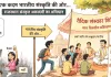 एक कदम भारतीय संस्कृति की ओर... अभियान, जेन-जी को भारतीय सभ्यता एवं संस्कृति से जोड़ती संस्कृत अकादमी