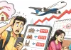 रक्षाबंधन पर घर आना पड़ेगा महंगा, मुंबई से जयपुर का किराया 20 हजार पार