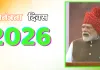 लाल किले से मोदी का सप्तधारा मंत्र : हथियारबंद नक्सलवाद खत्म, अब 'दिमागी नक्सल' से सतर्क रहने की जरूरत 
