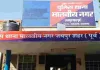ऑनलाइन धमकी देकर 4 लाख रुपए की ठगी : आरोपी ने दी चोट पहुंचाने की धमकी, पीड़ित को डराया