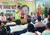 नगर निगम चुनाव को लेकर भाजपा विधि प्रकोष्ठ की बैठक : चुनावी प्रक्रिया और कानूनी पहलुओं पर मंथन, कार्यकर्ताओं को दी जिम्मेदारियां