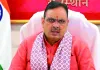 RGHS में शामिल होगी CAR-T Cell Therapy, कर्मचारियों और परिजनों को मिलेगी आधुनिक कैंसर उपचार की सुविधा