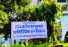 ई-वे बिल नियमों की अनदेखी पर वाणिज्यिक कर विभाग सख्त, 16 ट्रांसपोर्टरों के 29 वाहन पकड़े
