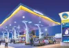 BPCL ने E20 पेट्रोल पर स्थिति की स्पष्ट, कहा- E10 लाने का कोई प्रस्ताव नहीं, लाखों वाहनों में इस्तेमाल से नहीं मिली समस्या
