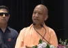 यूपी टेक्सटाइल कॉन्क्लेव-2026: सीएम योगी का दावा, लखनऊ से अयोध्या तक समृद्धि, स्वावलंबन और सशक्तीकरण के संकल्प को मिलेगी गति