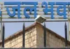 पीएचईडी : चार साल पुराने एईएन के हस्ताक्षर से जारी हो रहे पानी के बिल, जयपुर में जलदाय विभाग की बिलिंग व्यवस्था कटघरे में