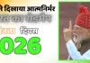 ‘दुनिया में महंगा, भारत में सस्ता’... लाल किले से मोदी ने गिनाईं आत्मनिर्भर भारत की ताकत, महंगी कोचिंग से राहत; देशभर में फ्री ऑनलाइन कोचिंग नेटवर्क