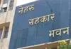 खरीद-बिक्री सहकारी समितियों के लिए 2026-27 में 6647 करोड़ रुपए से अधिक का लक्ष्य, कृषि उपज के लिए 5698.71 करोड़ निर्धारित