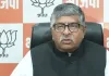 रविशंकर प्रसाद का कांग्रेस पर हमला: कानून का सम्मान नहीं करते हैं राहुल, अराजकता की राजनीति करने का लगाया आरोप