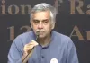 रचनात्मक कांग्रेस के राष्ट्रीय अधिवेशन में जन सरोकार के मुद्दों पर होगा संवाद, कांग्रेस की रणनीति पर होगी चर्चा: संदीप दीक्षित