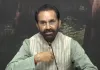 ‘समुद्र मंथन’ योजना पर कांग्रेस का सरकार पर हमला, शक्ति सिंह गोहिल बोले- सरकारी धन ONGC को मिलना चाहिए, सरकार पर उद्योगपतियों को लाभ पहुंचाने का आरोप
