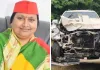 सपा विधायक इंद्राणी वर्मा की कार हादसे का शिकार: हाईवे पर नीलगाय से टक्कर, बड़ा हादसा टला, सभी सुरक्षित