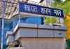 स्वायत्त शासन विभाग में प्रशासनिक फेरबदल, 13 अधिकारियों का किया पदस्थापन