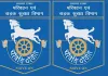 परिवहन निरीक्षकों ने उठाई दो साप्ताहिक अवकाश की मांग, प्रदेशभर में समान व्यवस्था लागू करने की अपील