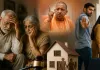 बुजुर्ग माता-पिता से बदसलूकी पड़ेगी भारी! योगी सरकार का बड़ा फैसला, बच्चों को संपत्ति से किया जा सकेगा बेदखल; जानें पूरा प्लान 