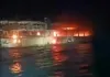 फिलीपींस में दर्दनाक हादसा: नौका में आग लगने से 5 लोगों की मौत, 87 लापता; बचाव और राहत कार्य जारी