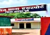जयपुर एयरपोर्ट पर विदेशी महिला के बैग से मिला कारतूस, पूछताछ में बोली- बहन आर्मी में है