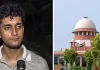 सुप्रीम कोर्ट में सुनवाई के बाद CJP का बड़ा फैसला: 5 सितंबर का दिल्ली मार्च वापस, सरकार ने छात्रों को दिया भरोसा