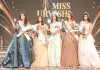 अक्षरा नेगी बनीं नेशनल ब्यूटी पेजेंट मिस उर्वशी-2026 की विजेता, आत्मविश्वास और शानदार स्टेज प्रेजेंस से निर्णायकों को किया प्रभावित